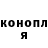 Alfa_PVP крисы CK OneSweatySausage