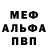 АМФЕТАМИН 97% botushka