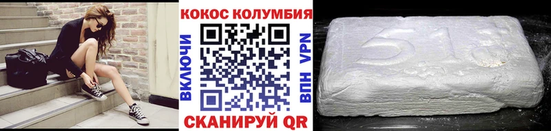 COCAIN Fish Scale  Полысаево 
