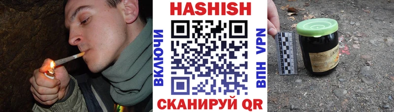 Гашиш VHQ  omg ССЫЛКА  Полысаево  магазин продажи  