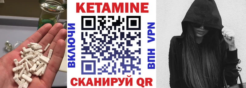 КЕТАМИН ketamine  ссылка на мегу ONION  Полысаево 