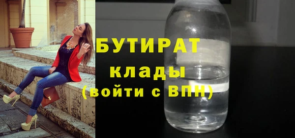 мескалин Алексин