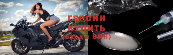 героин Алзамай