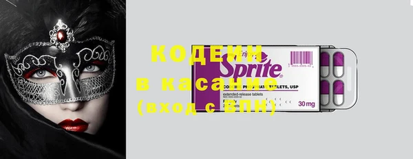 мескалин Алексин