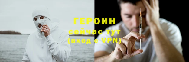 героин Алзамай