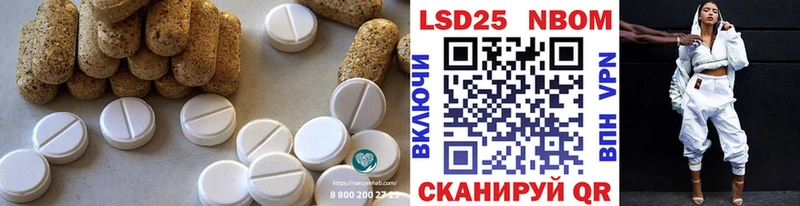 Лсд 25 экстази кислота  Полысаево 