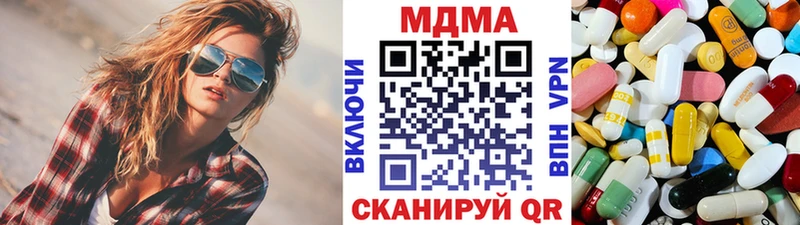 MDMA VHQ Полысаево