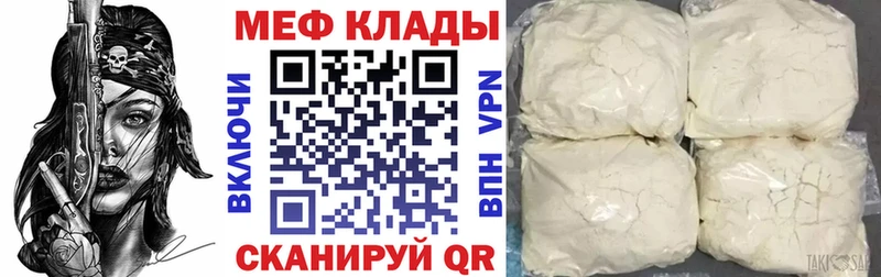 МЯУ-МЯУ 4 MMC Полысаево
