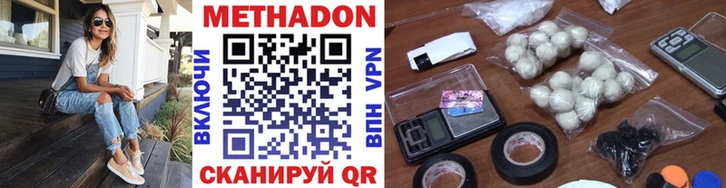 это клад  Полысаево  Метадон VHQ  как найти  