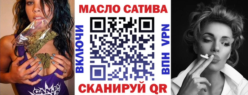 ТГК вейп  купить наркотик  Полысаево 