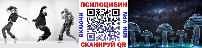 Галлюциногенные грибы GOLDEN TEACHER  omg маркетплейс  Полысаево  купить закладку 